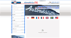 Desktop Screenshot of amctk.com